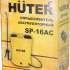 Опрыскиватель Huter SP-16AC, аккумуляторный, ранцевый, 16л, желтый/черный [70/13/29]